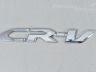 Honda CR-V Эмблема Запчасть код: 75722-T0A-003
Тип кузова: Maastur...