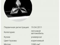 Mitsubishi ASX 2011 - Автомобиль на запчасти