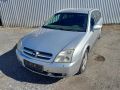 Opel Vectra (C) 2004 - Автомобиль на запчасти