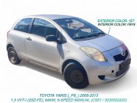 Toyota Yaris 2007 - Автомобиль на запчасти