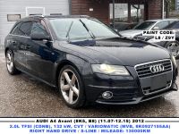 Audi A4 (B8) 2012 - Автомобиль на запчасти